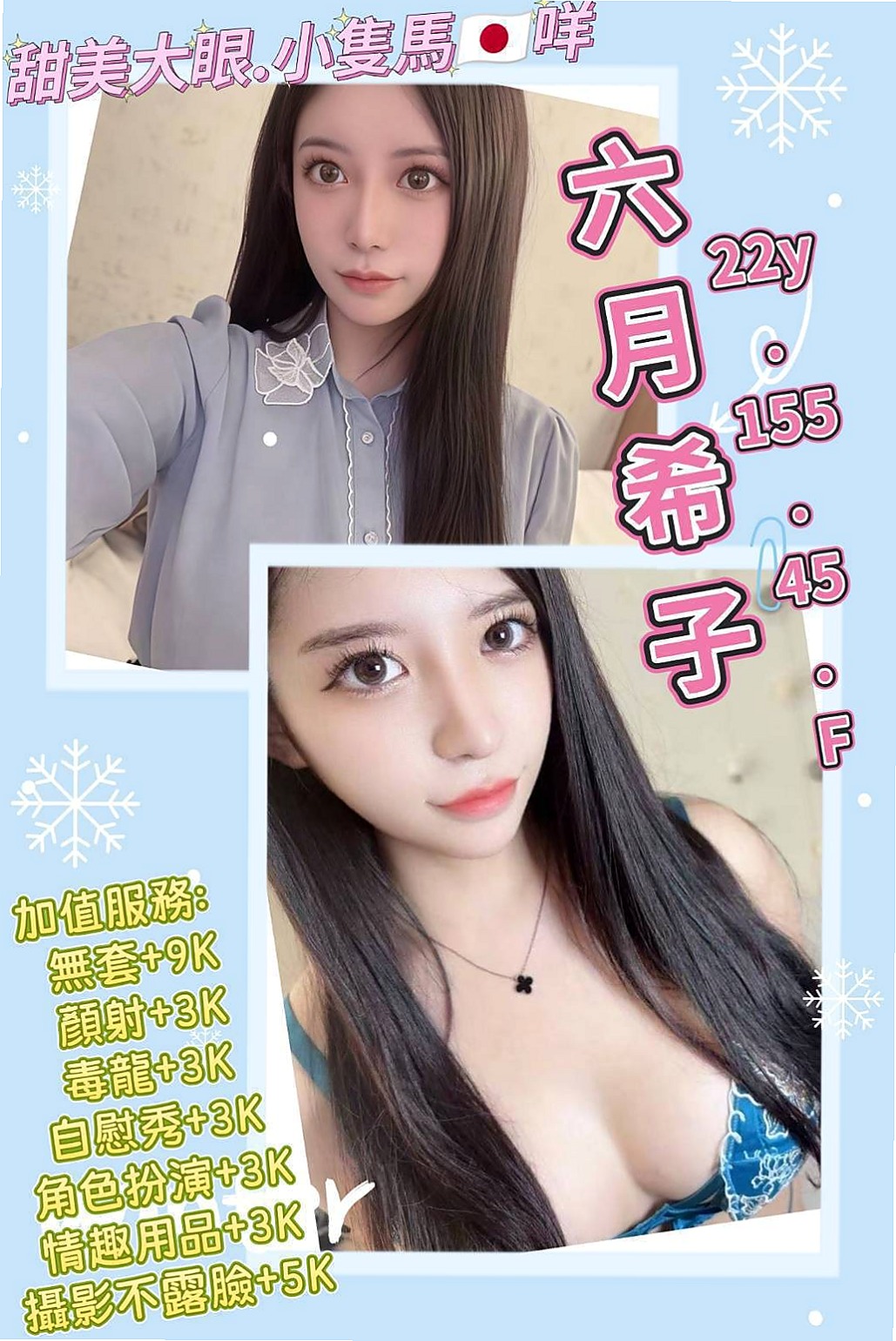 證件｜若瑄｜路竹按摩全套｜台荷蘭混血｜年齡22歲｜身高169cm｜體重45kg｜胸圍C罩杯｜外貌客評：超級大滿足哦 超級美的大姐姐，非常美艷 非常有氣質。身材很性感，皮膚又超級滑。